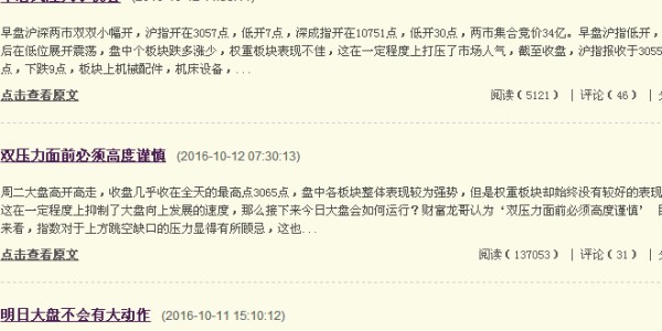  意甲推行电子票务系统，打击假票乱象  