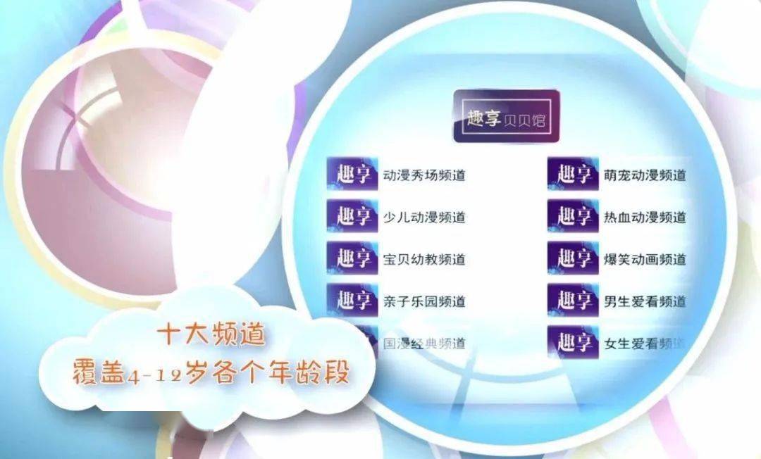  德甲推出全新转播套餐，4K超高清服务上线  
